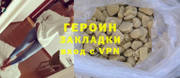 скорость mdpv Богданович